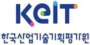 한국산업기술기획평가원