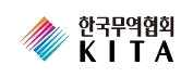 한국무역협회