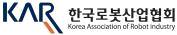 한국로봇산업협회