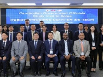 Cambodian government officials&rsquo; study visit to Korea