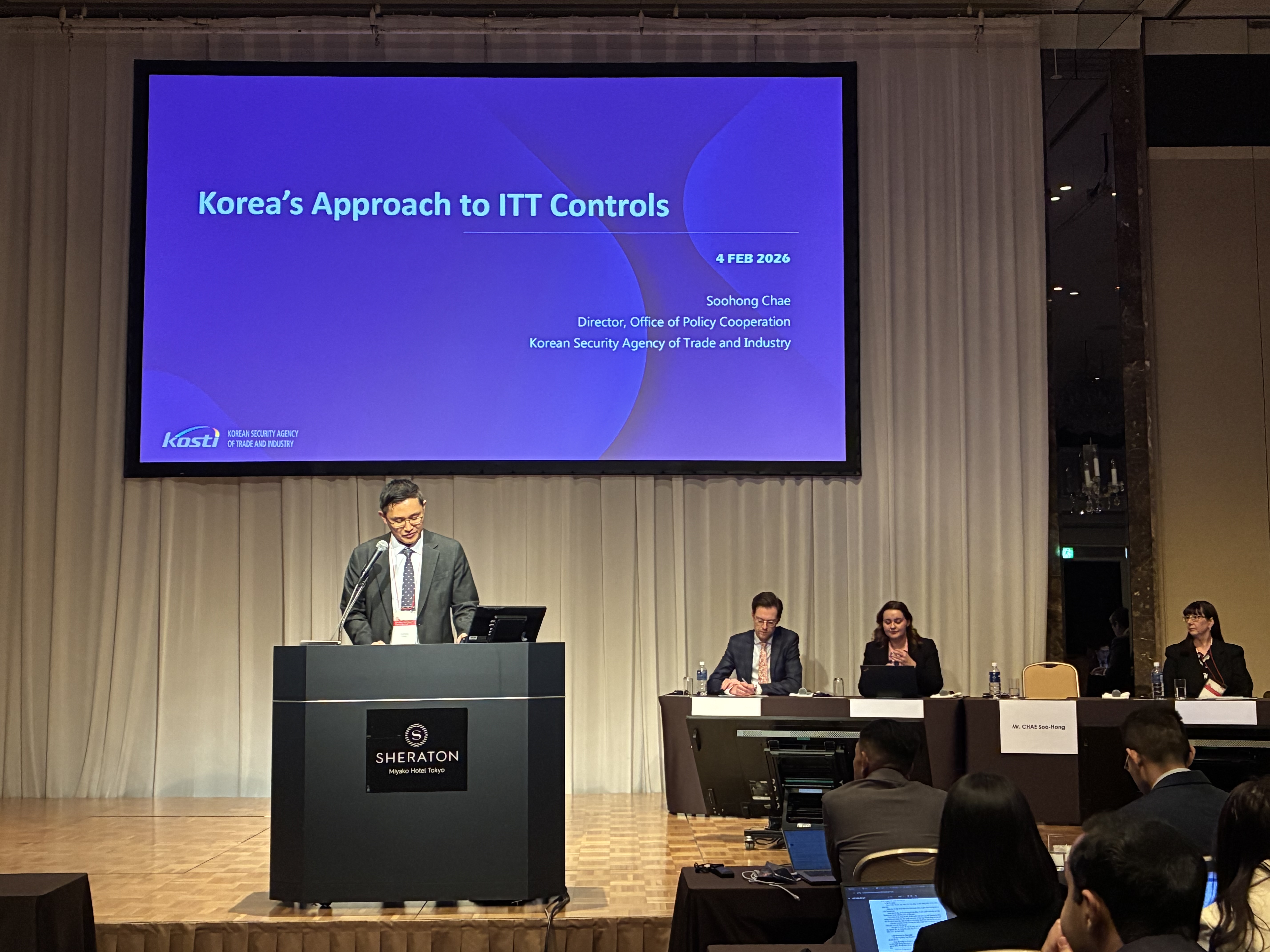 무역안보관리원, 제32회 아시아 수출통제 세미나 및 연계행사 참석('26.2.2.~2.5.)