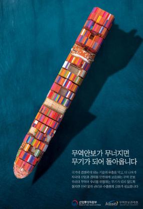 홍보포스터.png