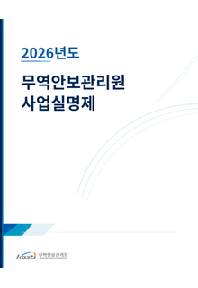 사업설명체_220x320_비율유지.png