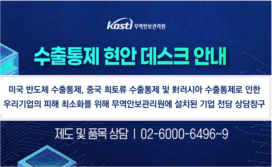 현안데스크 안내 팝업