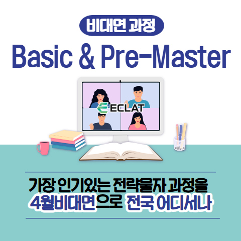 전략물자 교육 홍보